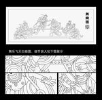 舞乐飞天