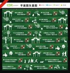 围挡