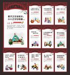 道德文化
