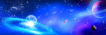 璀璨星空