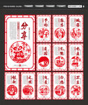 校园文化