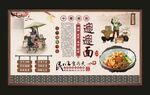 biangbiang面