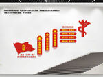 两学一做四讲四有