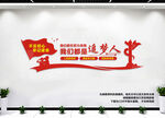 我们都是追梦人