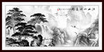 水墨山水