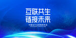 人工智能 AI 大数据互联网 
