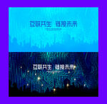 星光璀璨  音乐会