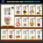 食堂文化
