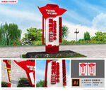 新时代文明实践中心党建雕塑