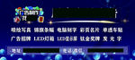 金星广告车贴