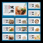 早点