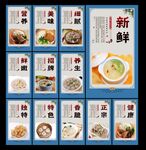 小吃