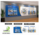 科技公司展示墙文化墙设计
