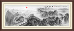 万里长城