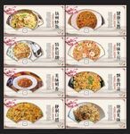 扬州炒饭