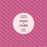 渐变几何