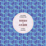 渐变几何