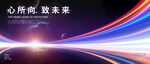 绚丽光线
