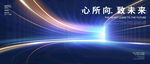 光线隧道