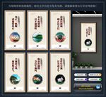 廉政展板