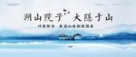 新中式地产