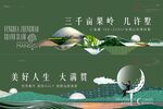 户外别墅