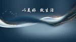 纹理新中式蓝色简约海报