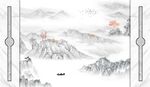 水墨画