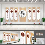 校园阅读文化墙