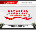 职业教育