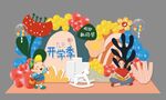 升学宴