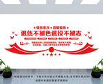 情系老兵