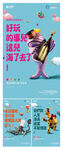 海洋购物公园