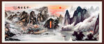 山水风景