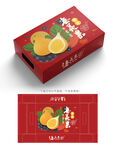 黄皮无花果 