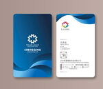 企业名片