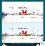 东营