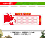 照片墙