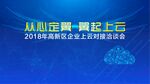 科技云