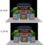 饭店酒店徽派仿古门头门脸效果图