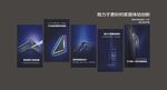 皇派门窗形象广告