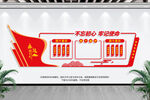 四个意识