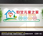 妇女之家