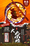 大杂烩