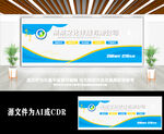 简约大气企业logo前台背景墙