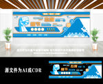 简约创意企业励志标语文化墙