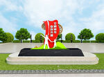 创建文明城市户外景观造型