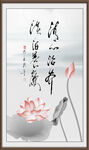 淡泊养廉 