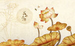 荷花电视背景墙壁纸图片