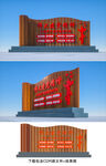 伟大建党精神